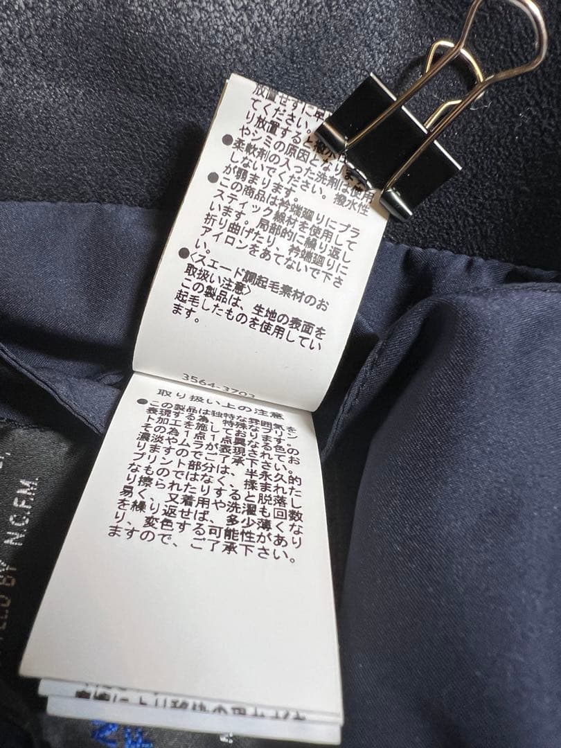 【希少サイズ52】23AW ニコルクラブフォーメン スエード調 ジャケット紺3L