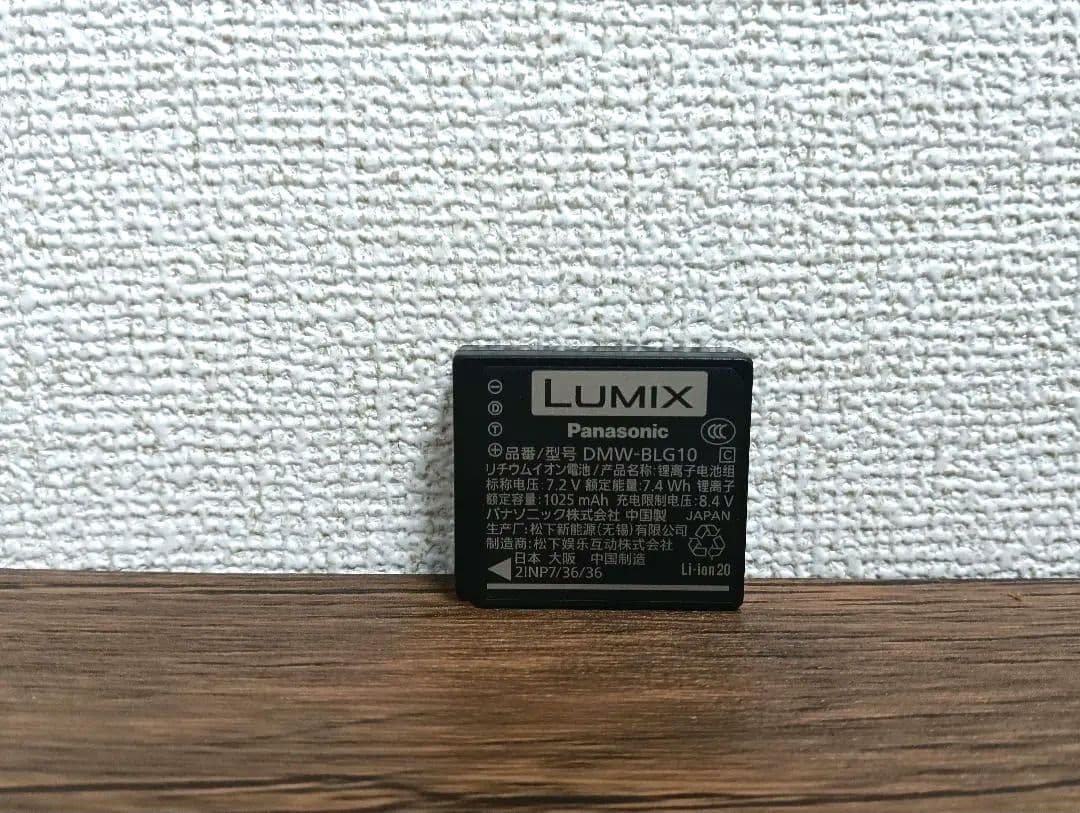 Panasonic LUMIX DC-TZ99（ブラック）