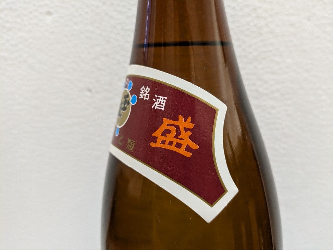 本場泡盛 玉友 43度 古酒