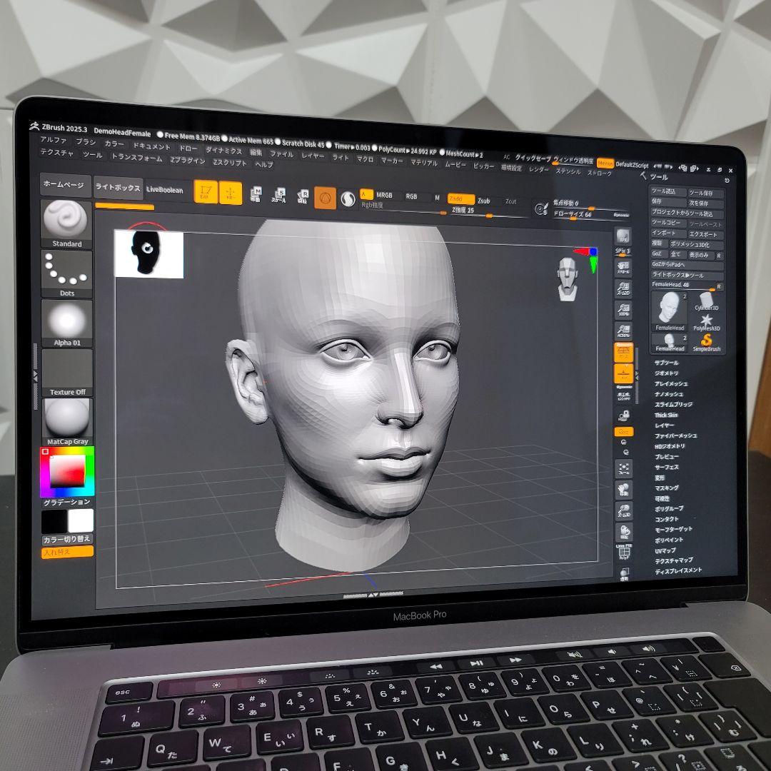 MacBook Pro 16インチ i9 16/2TB CAD/BIM&3D設計