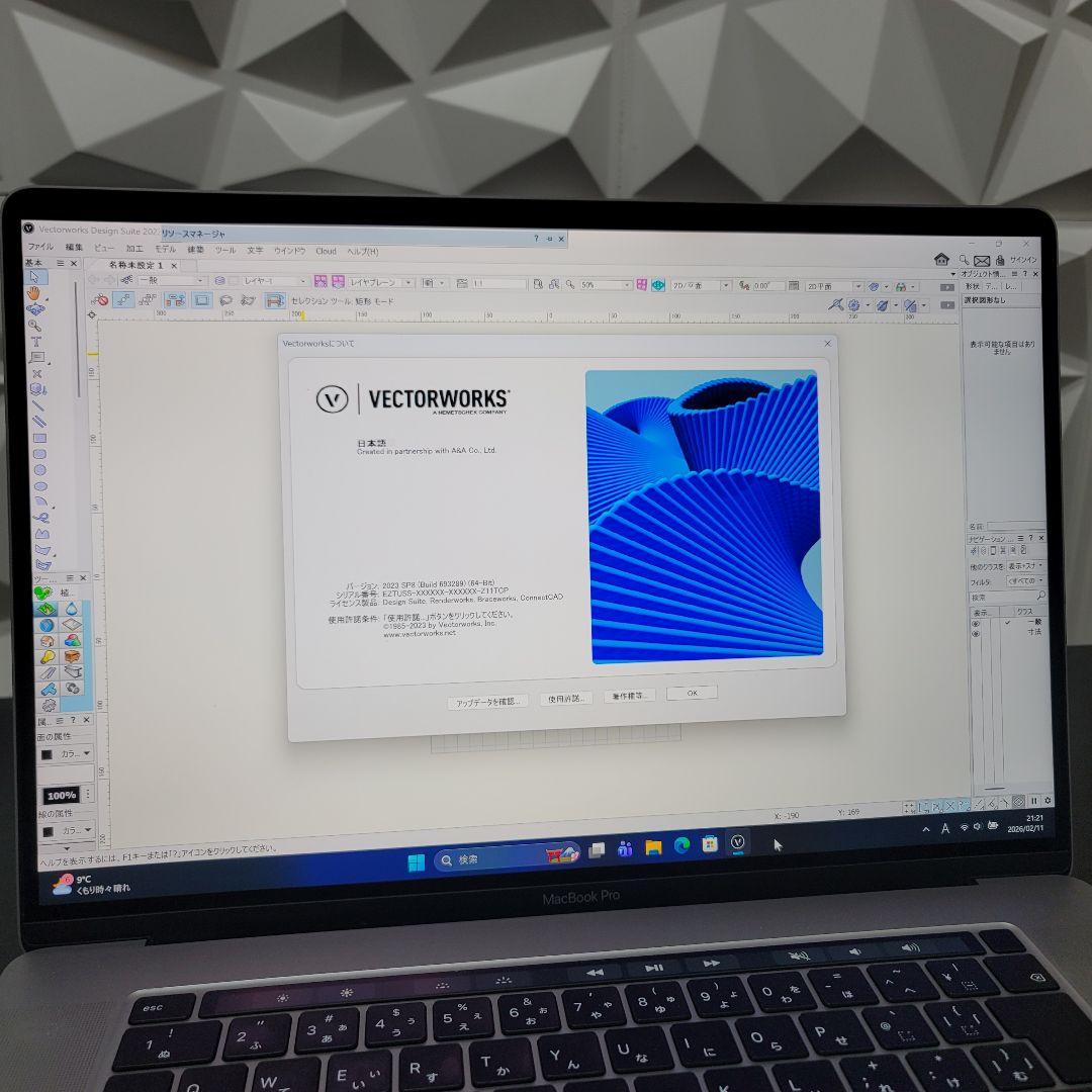 MacBook Pro 16インチ i9 16/2TB CAD/BIM&3D設計