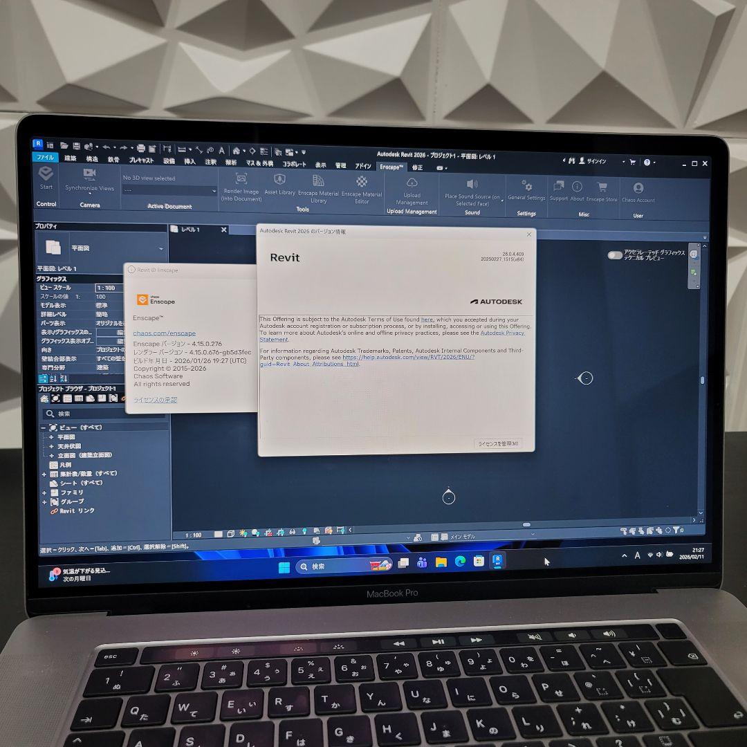 MacBook Pro 16インチ i9 16/2TB CAD/BIM&3D設計