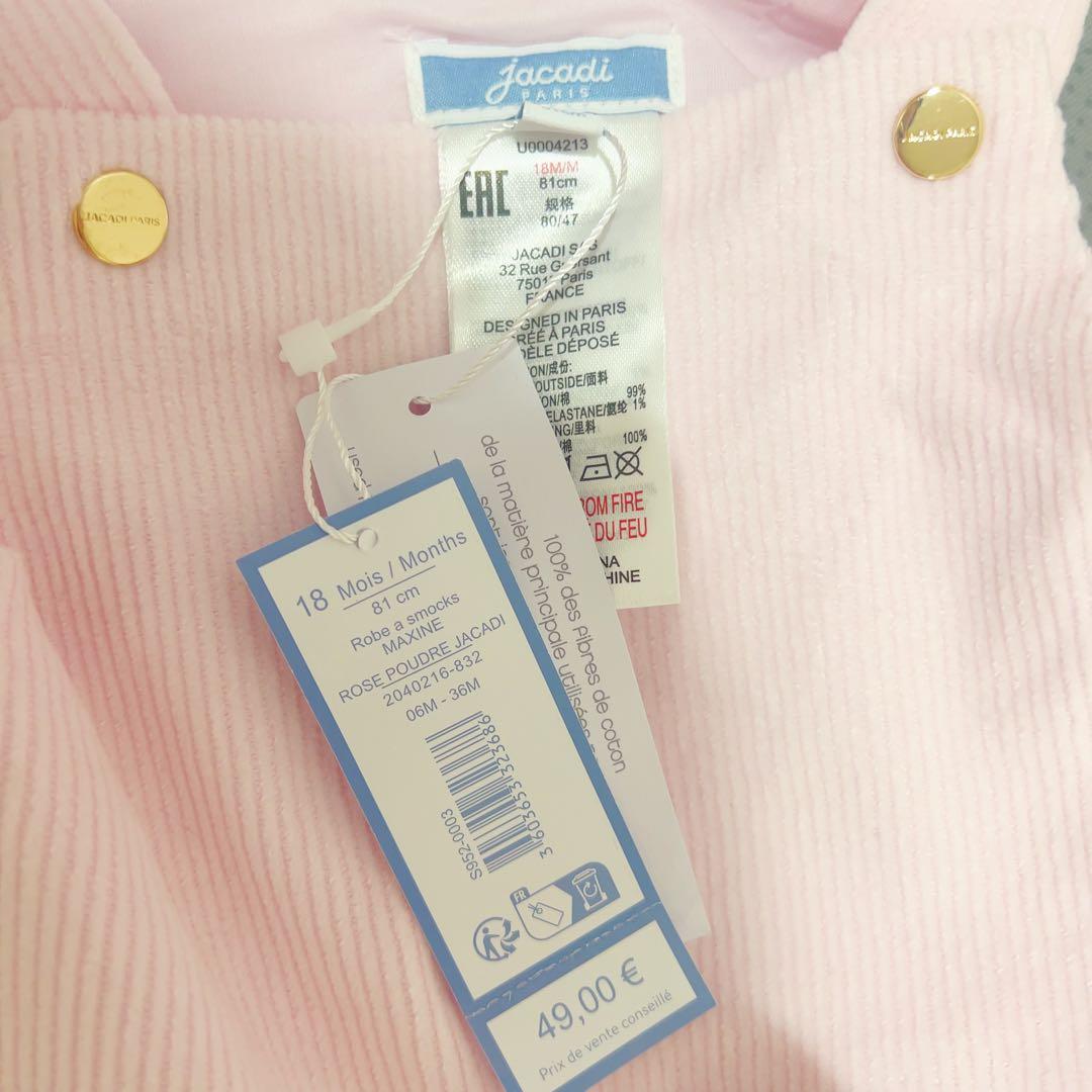 【新品】jacadi ピンク　パッチポケット付きワンピース　18m