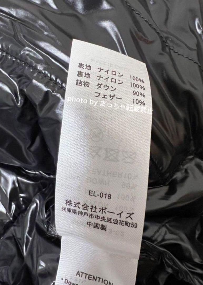 新品 Dantonダントン インナーダウン ジャケット　ブラックS