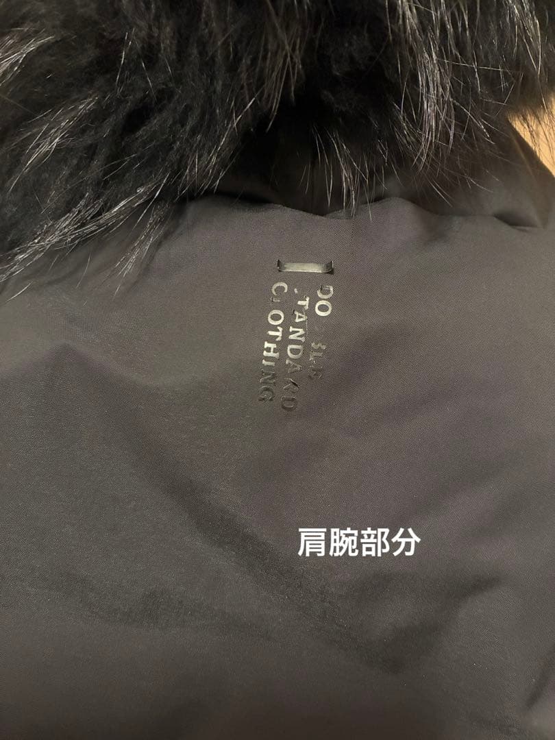 定価59,400円ダブルスタンダードクロージングポリエステルタフタダウンコート