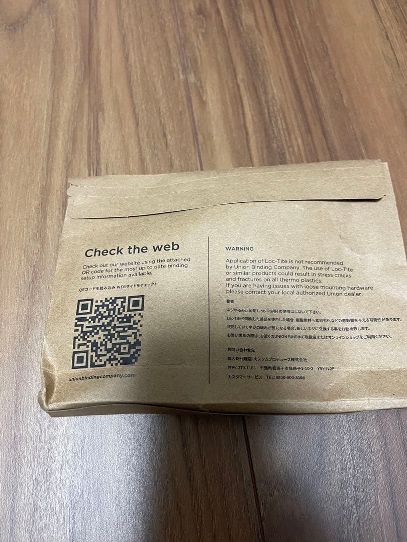 未使用品23/24 UNION Atlas Pro KAZU Mサイズ