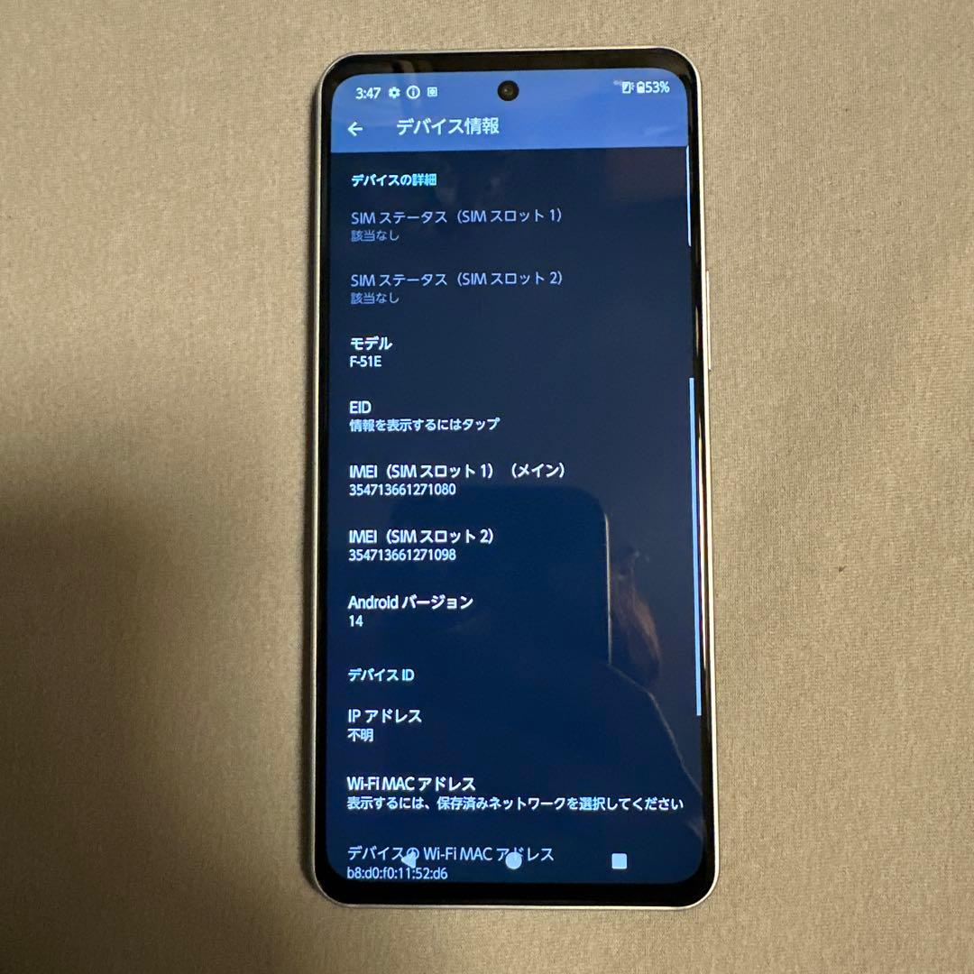 FCNT arrows We2 Plus F-51E docomo SiMフリー