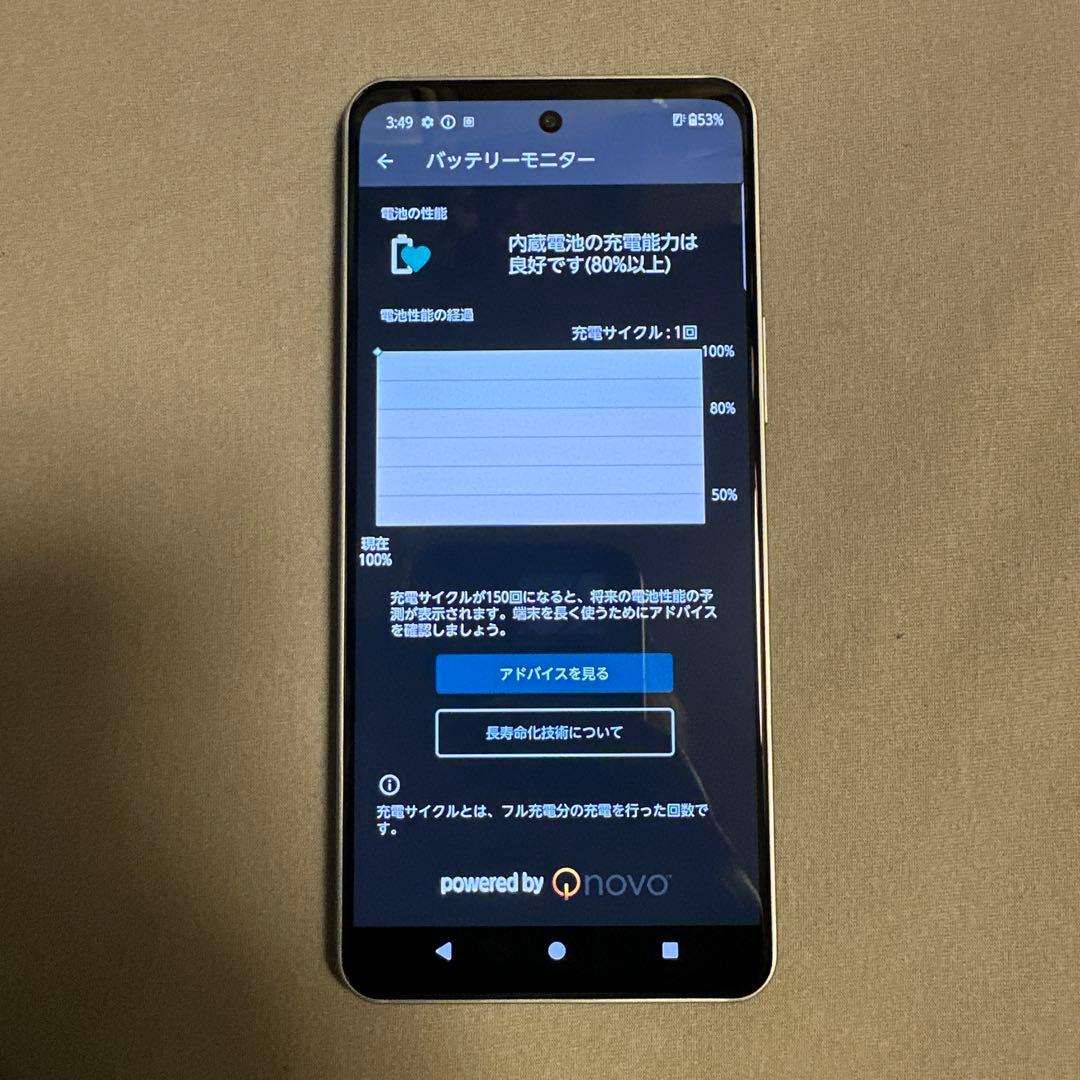 FCNT arrows We2 Plus F-51E docomo SiMフリー