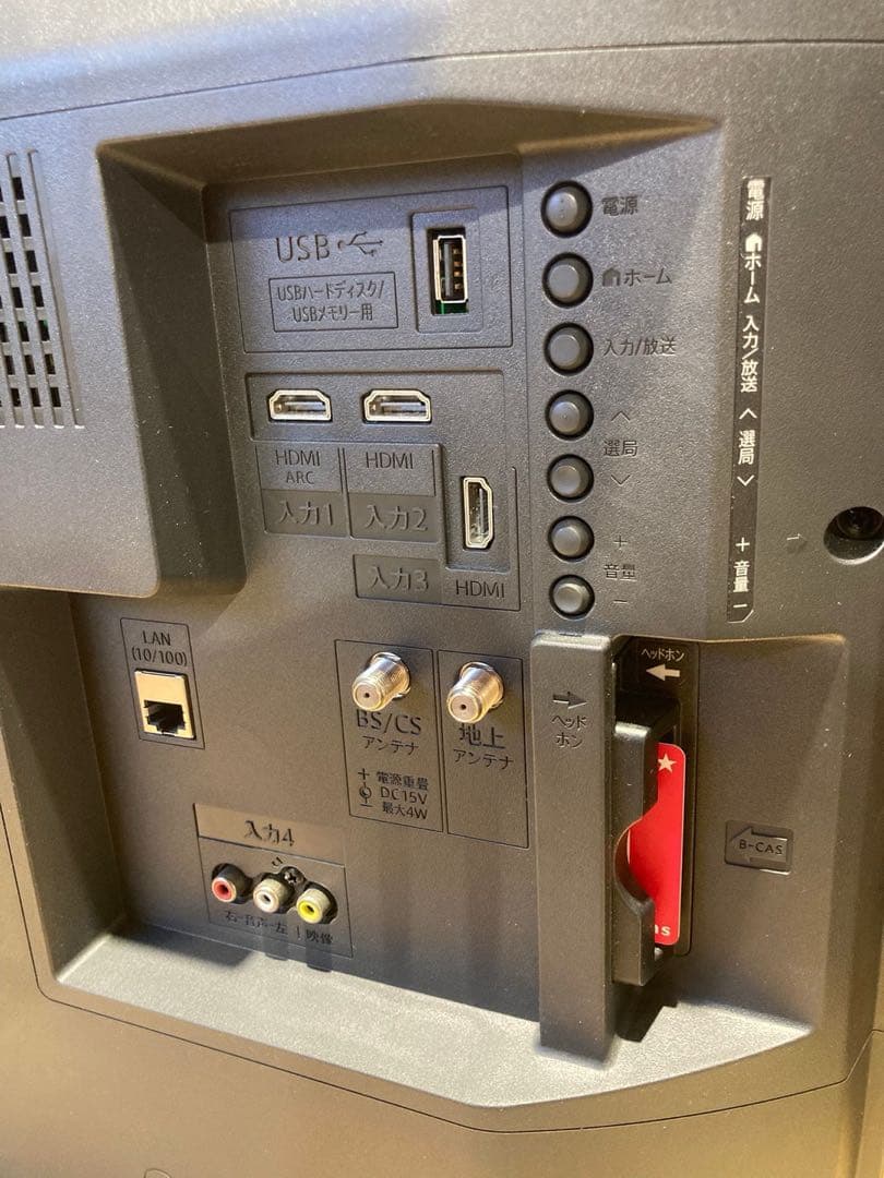 全国送料込◆ SHARP液晶カラーテレビ32V (TP04673)