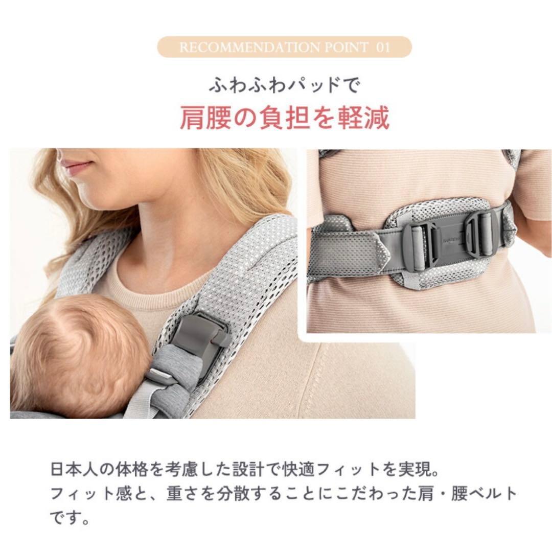 ベビービョルン　ハーモニー　抱っこ紐　シルバー　グレー