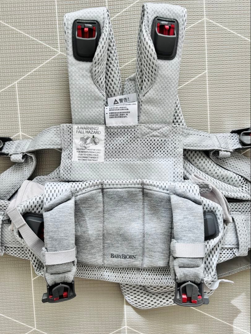 ベビービョルン　ハーモニー　抱っこ紐　シルバー　グレー