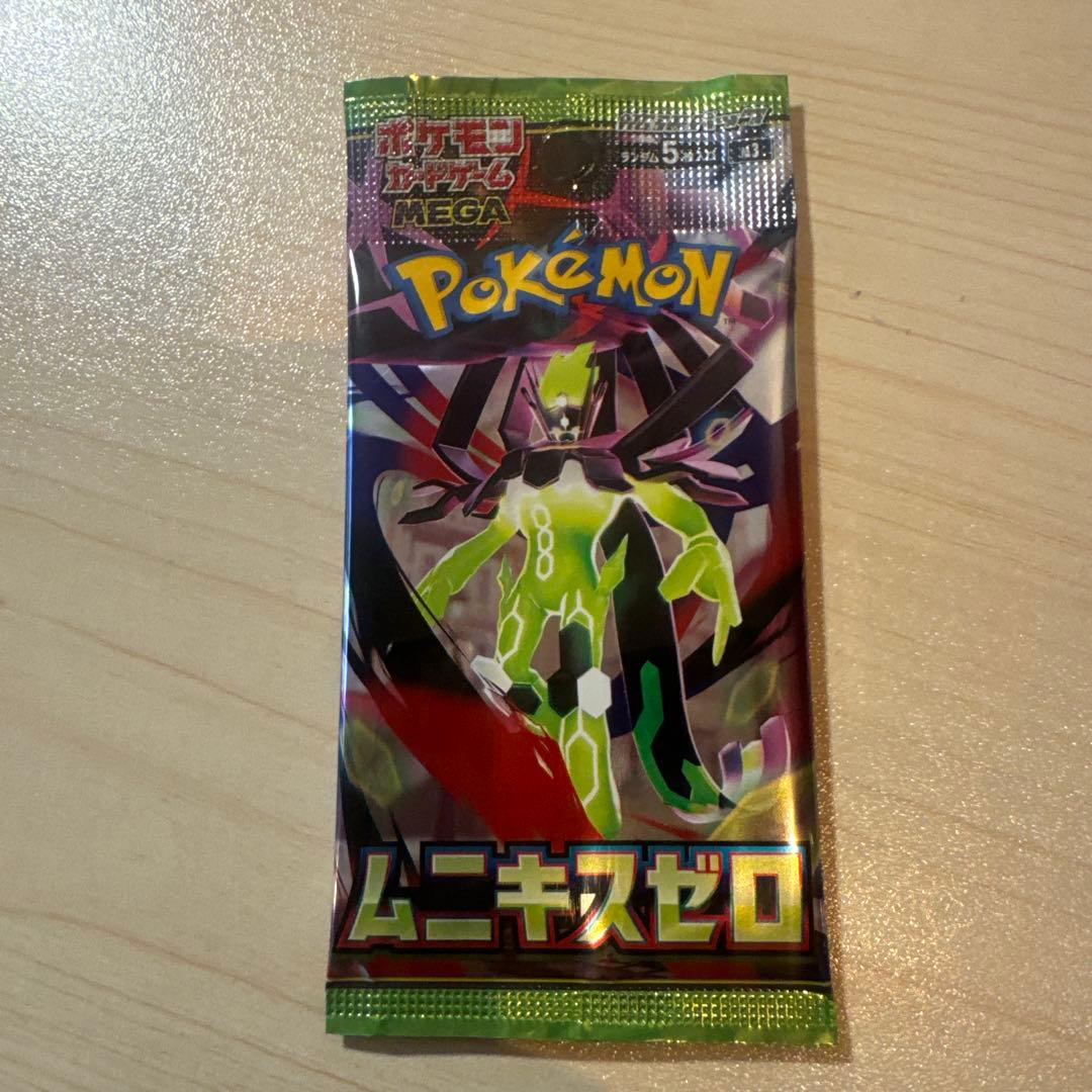 ムニキスコメントやりとり