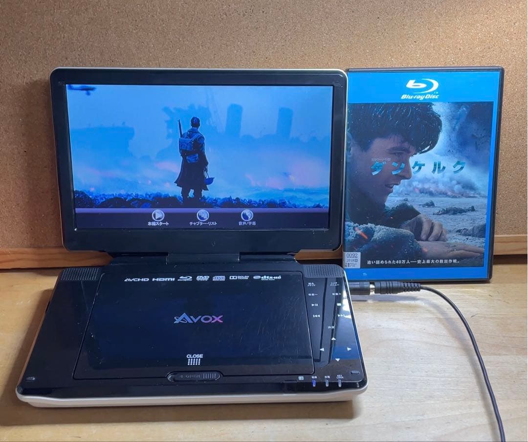 Avox 10インチ ポータブルDVD・Blu-ray・ブルーレイプレーヤー