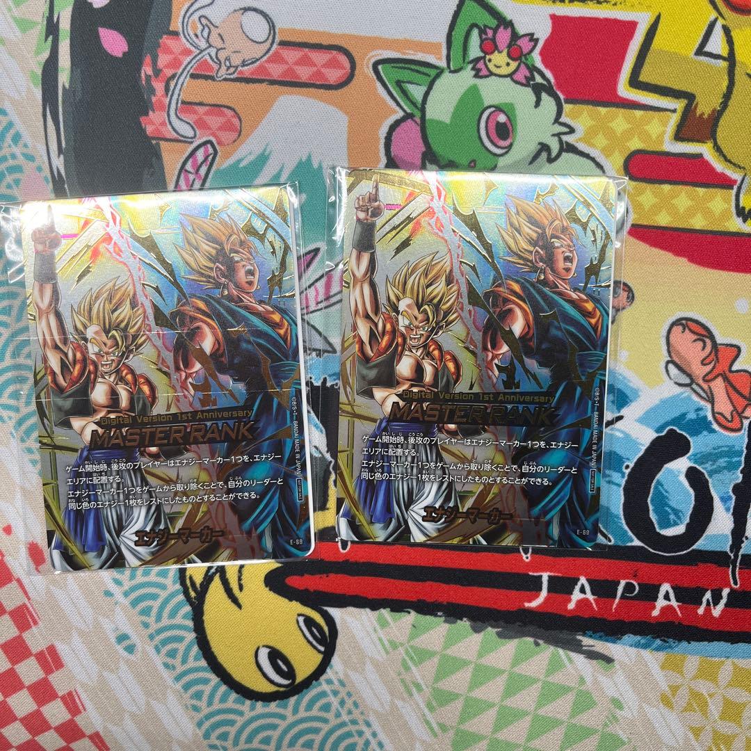 エナジーマーカー マスターランク フュージョンワールド 2枚