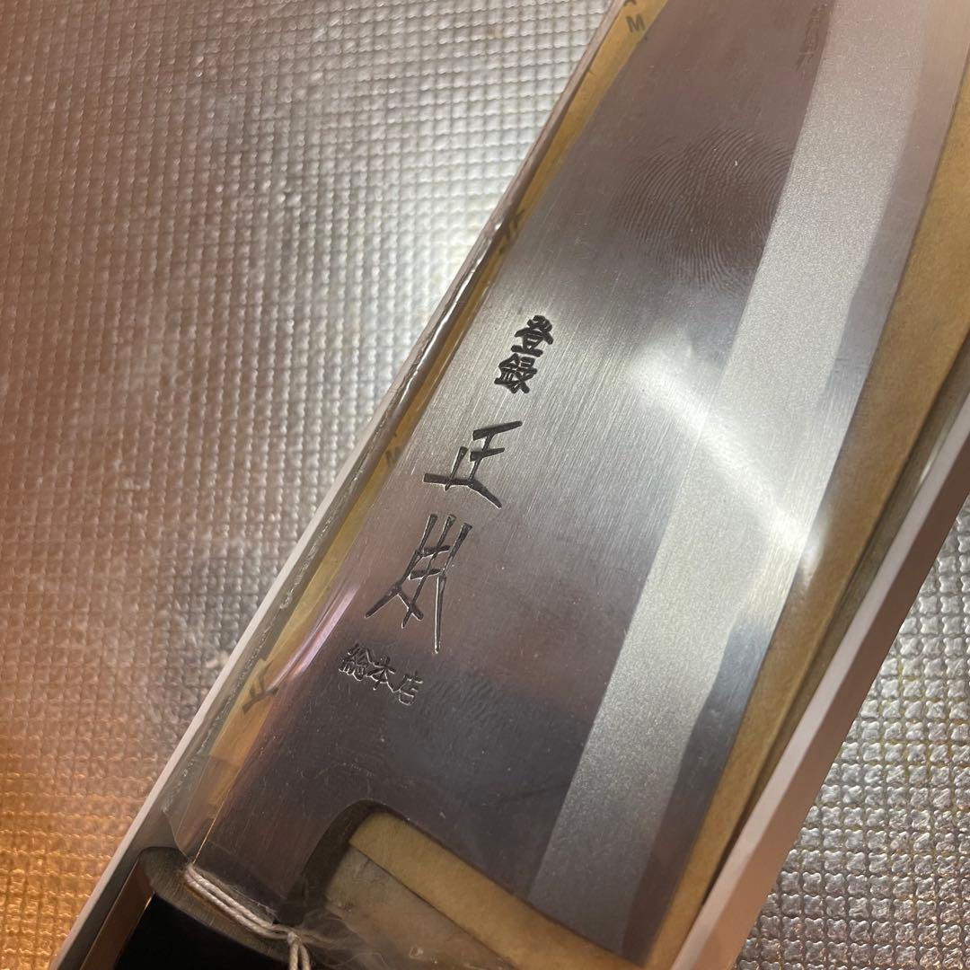 正本 出刃包丁 135mm 本霞 玉白鋼