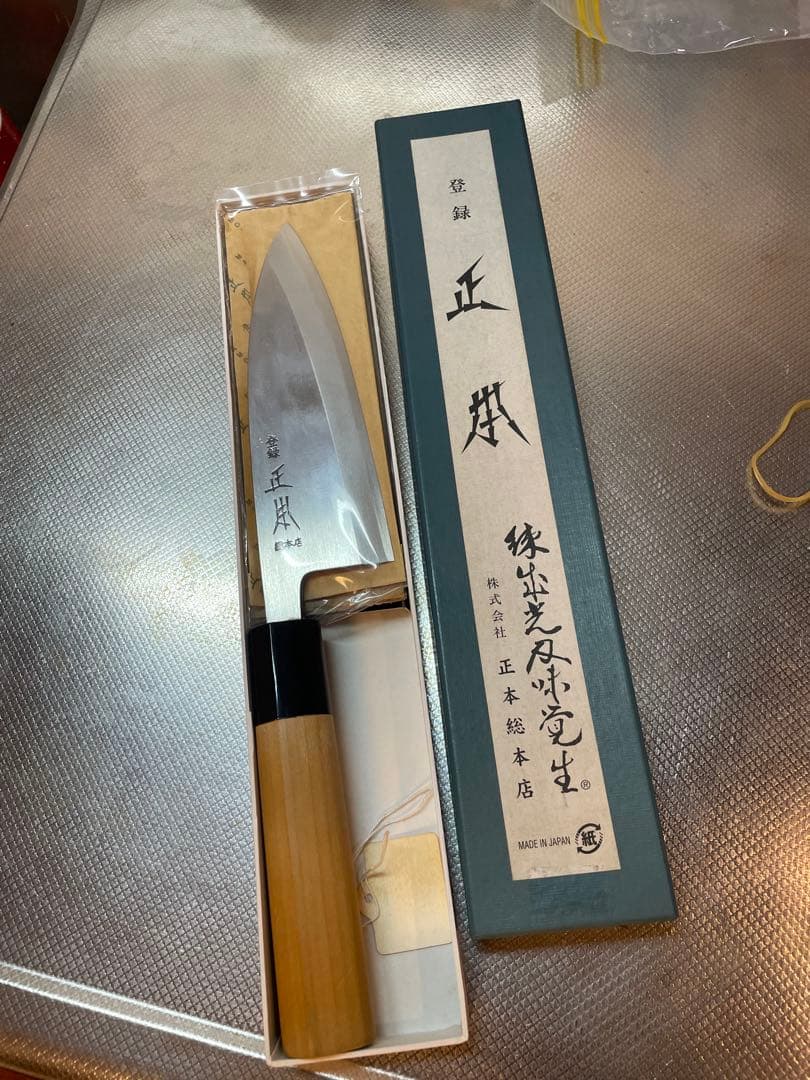 正本 出刃包丁 135mm 本霞 玉白鋼