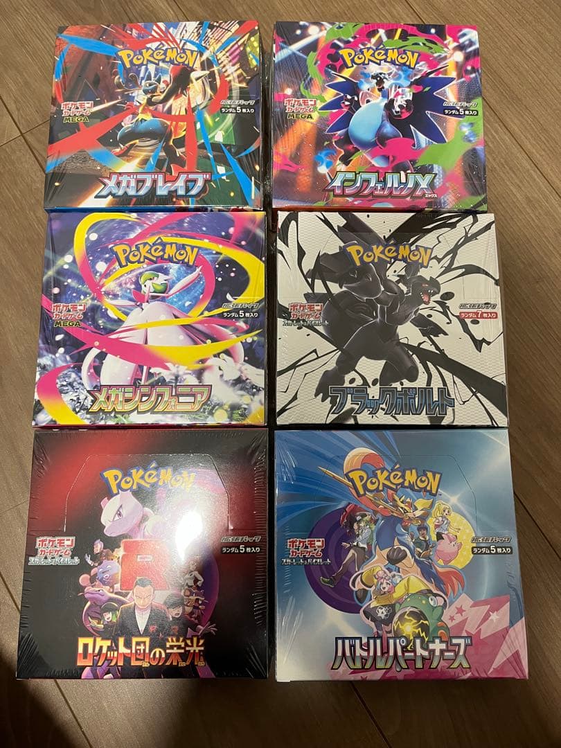 ポケモンカードゲーム シュリンク付きBOX6箱