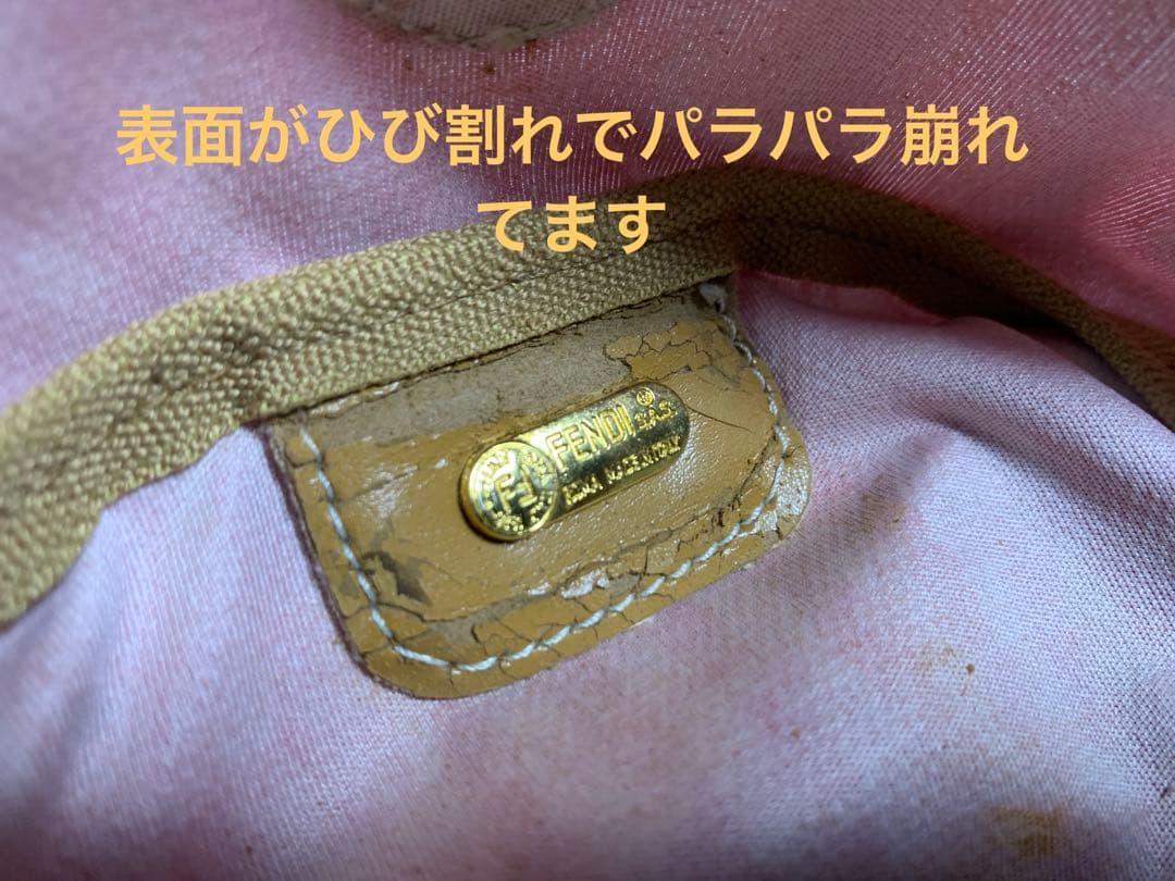レア♡フェンディ　【ビンテージ】ボディバッグ　FENDIウエストポーチ