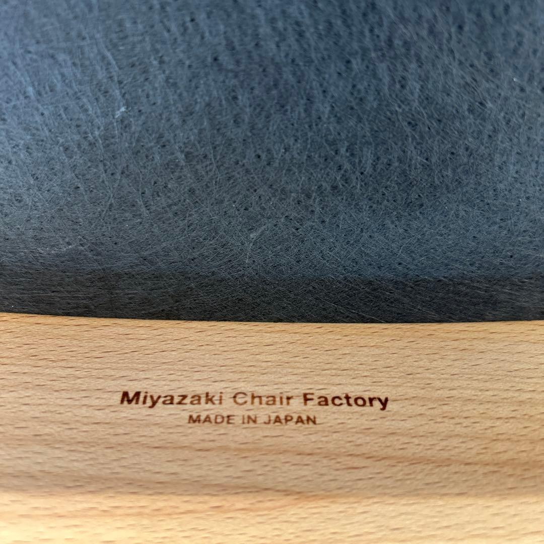宮崎椅子製作所　pepeラウンジチェア