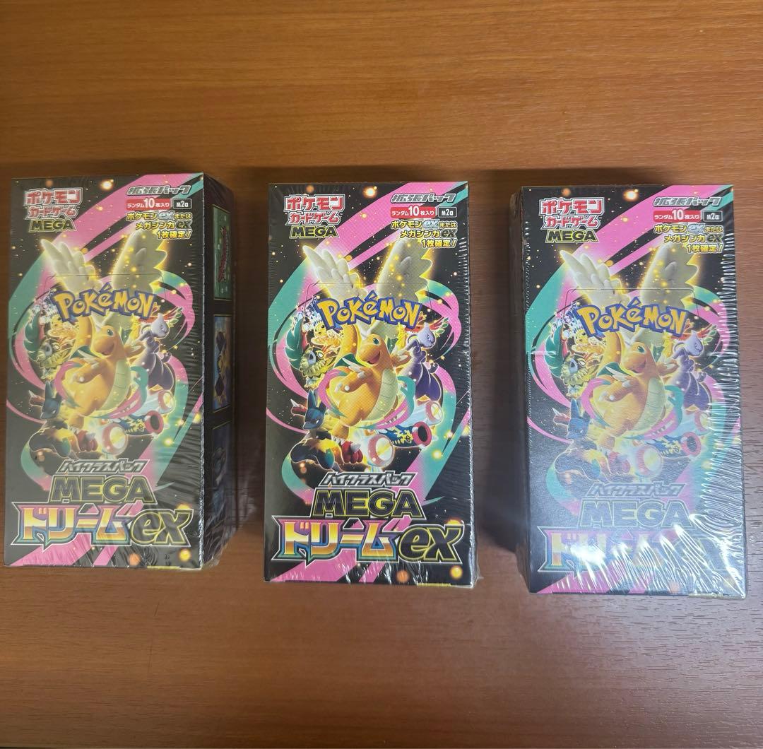 即日！ポケモンカード MEGAドリーム ex 3BOX 新品未開封シュリンクつき