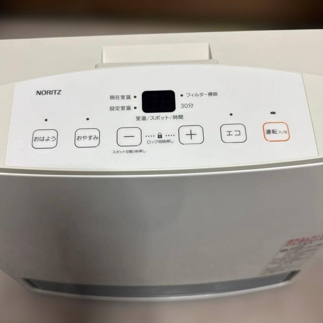 ノーリツ | GFH-4005S-W5　LP（プロパン）ガス用　ガスコード付