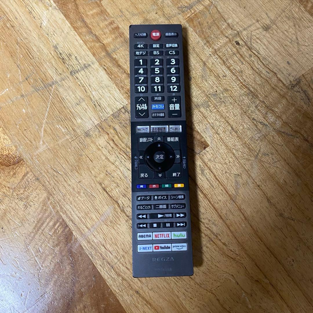 東芝 55V型 4K 有機ELテレビ REGZA 55X9400S 2022年製