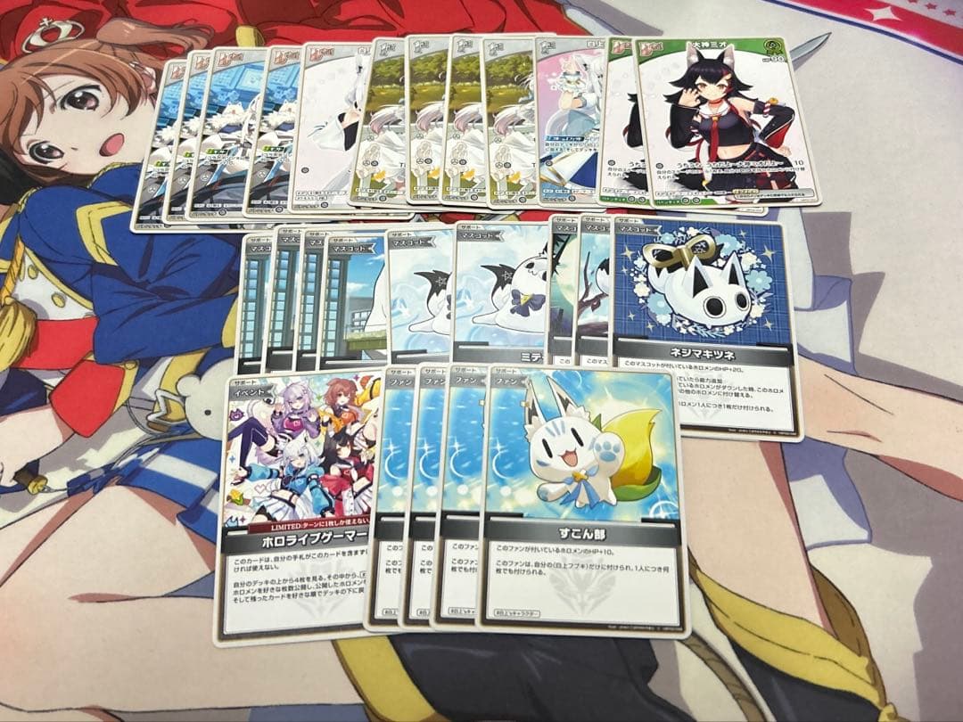 ホロカ　フブキデッキ