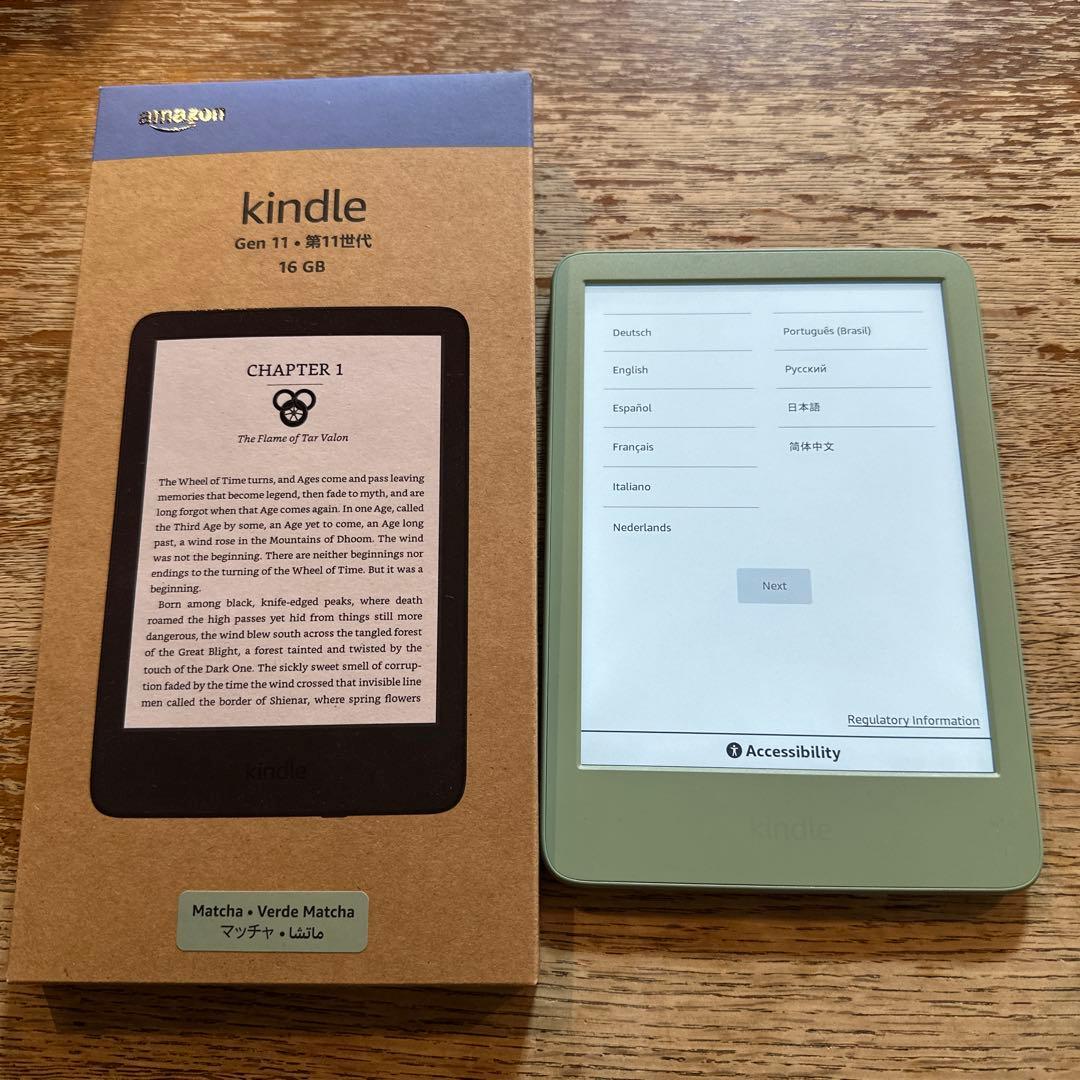 Kindle Gen 11 16GB 抹茶