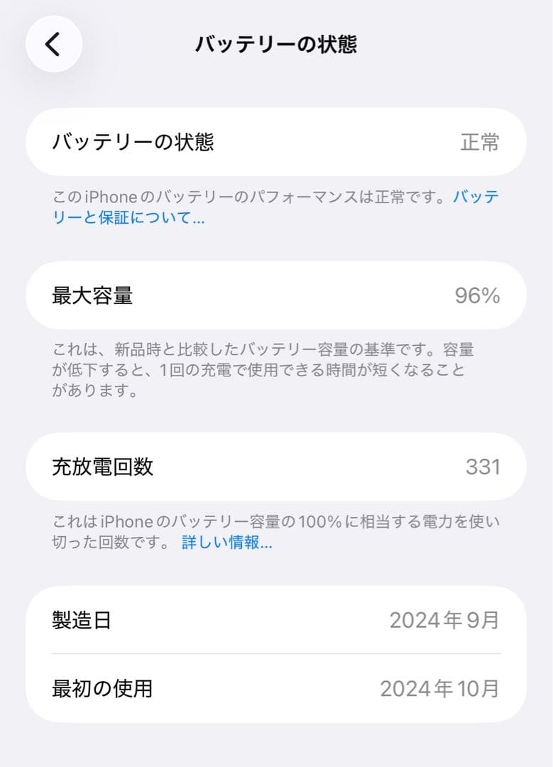 更に値下げ! iPhone16Plus 128GB本体 + ケース SIMフリー