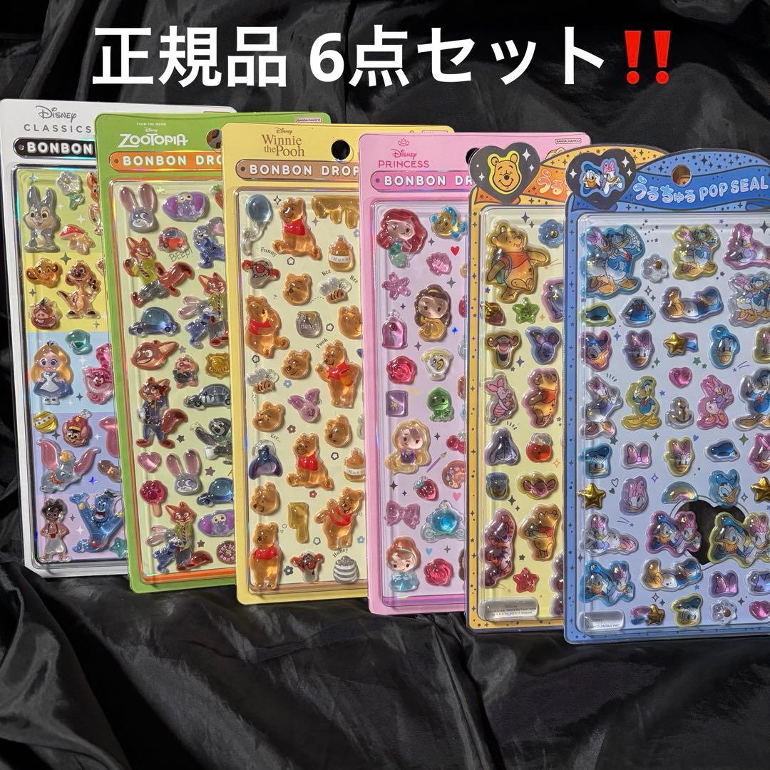 ①ボンボンドロップシール クラシック ズートピア うるちゅる プーさん ドナルド