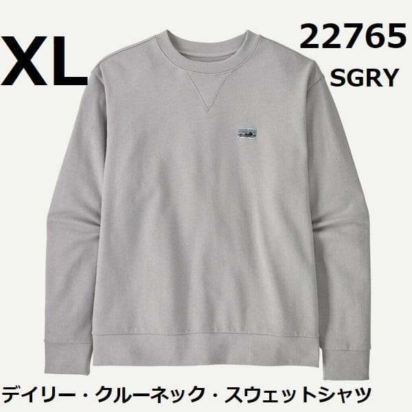 XL 22765 SGRY デイリー クルーネック スウェットシャツ パタゴニア