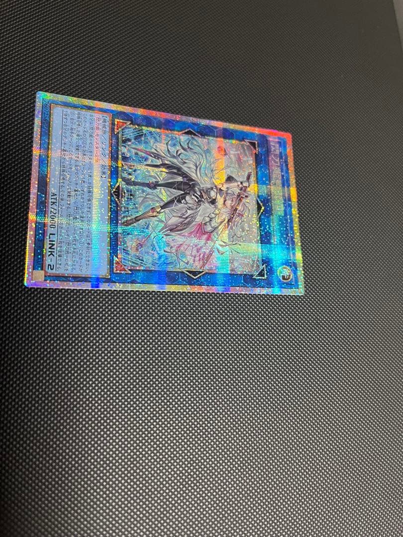 渡　閃刀姫　ゼロ プリズマティックシークレットレア