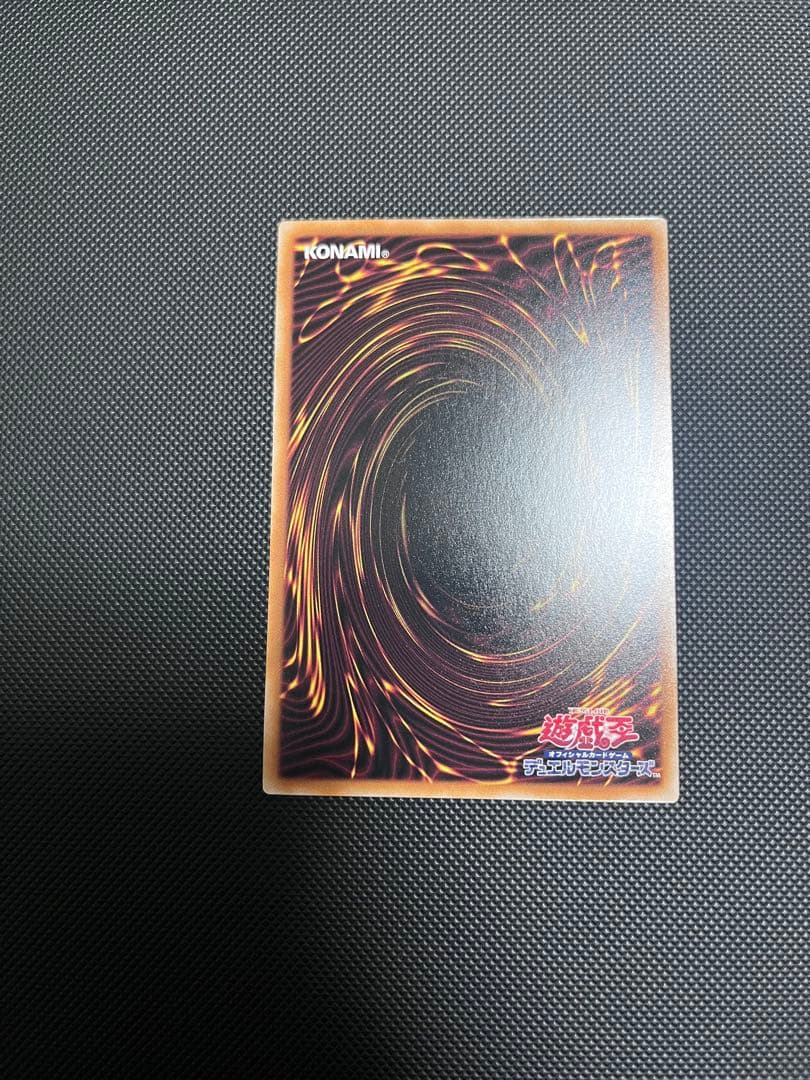 渡　閃刀姫　ゼロ プリズマティックシークレットレア