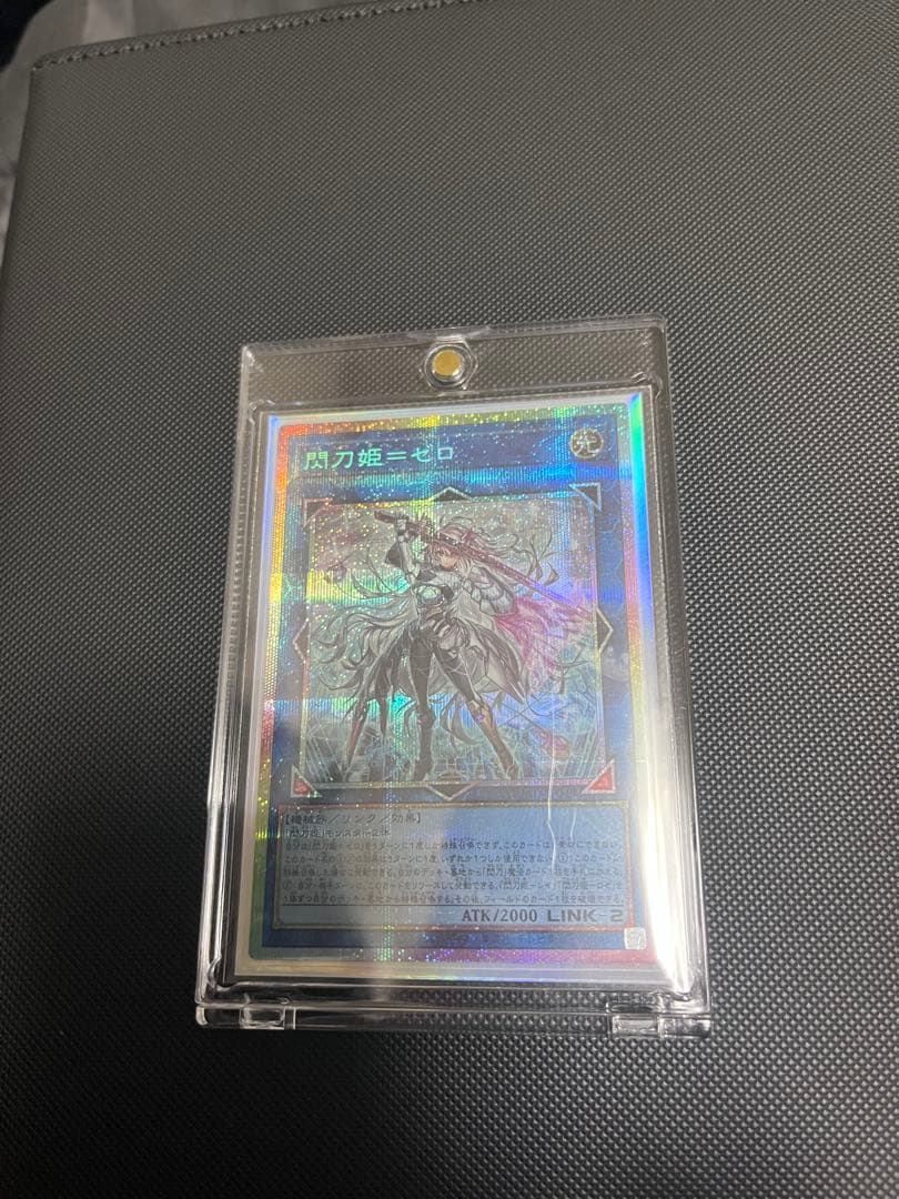 渡　閃刀姫　ゼロ プリズマティックシークレットレア