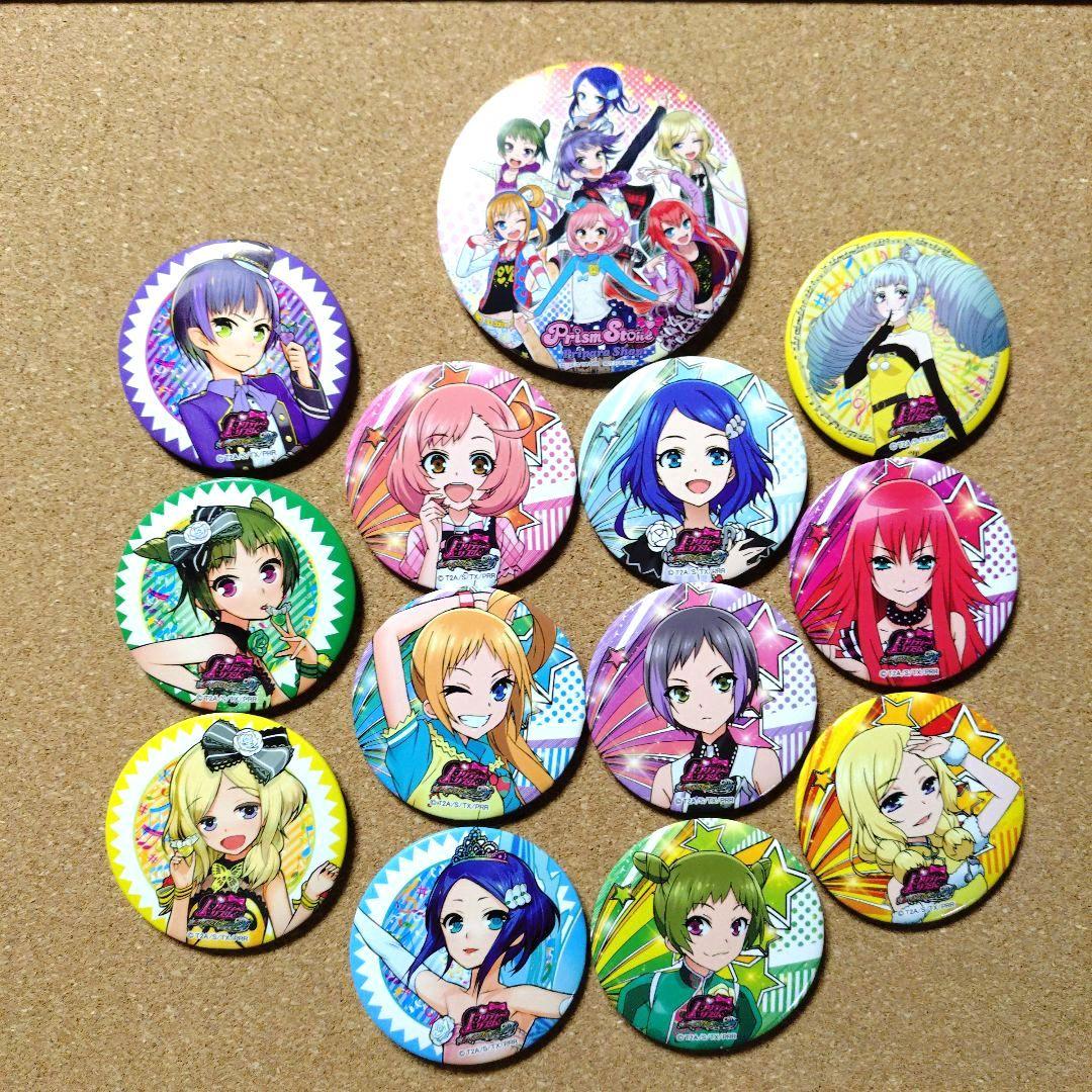 公*o様 希少 プリティーリズム ヒストリー缶バッジコレクション 12種セット+