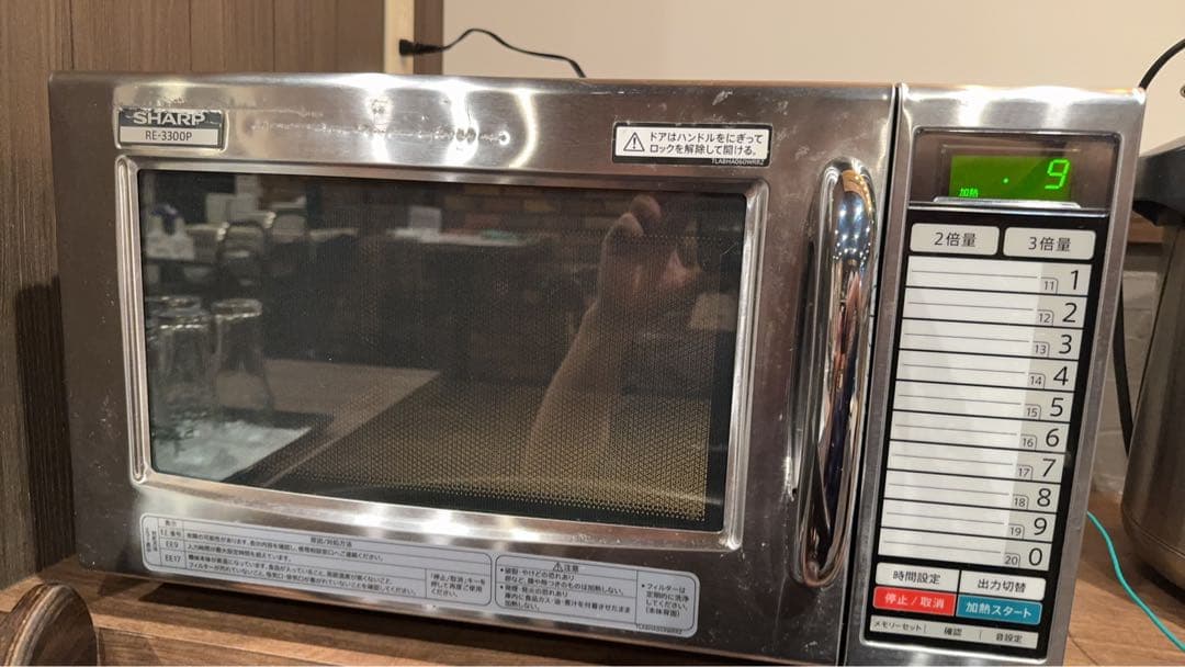 2022年製 シャープ 業務用 電子レンジ RE-3300P