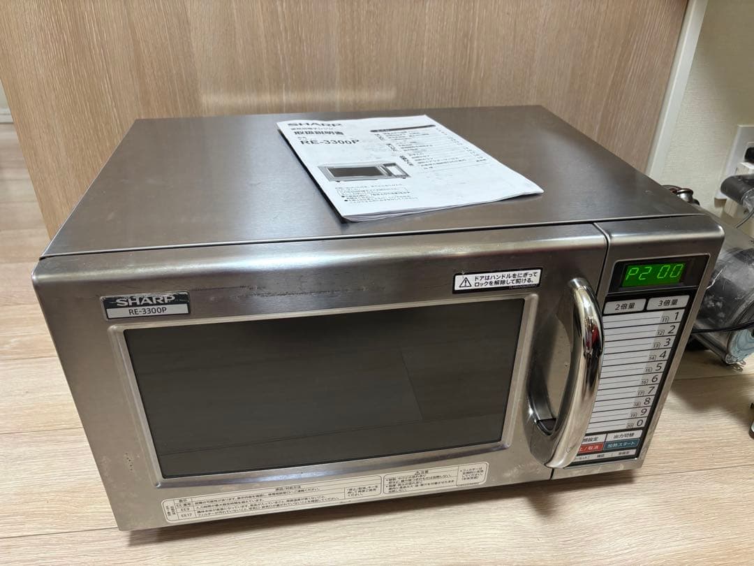 2022年製 シャープ 業務用 電子レンジ RE-3300P