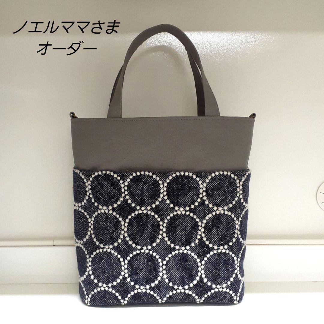 ノエルママさまオーダーページ