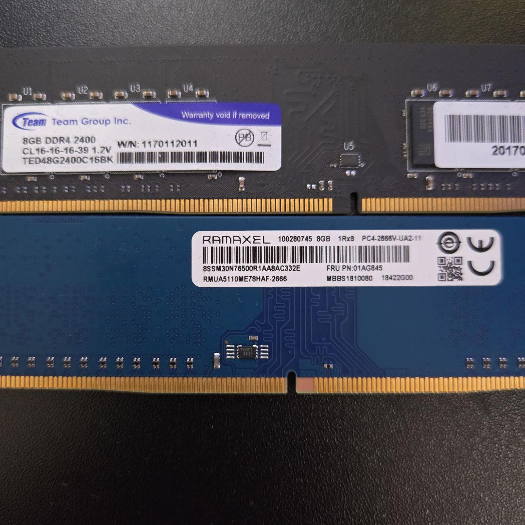 リランランメモリセット