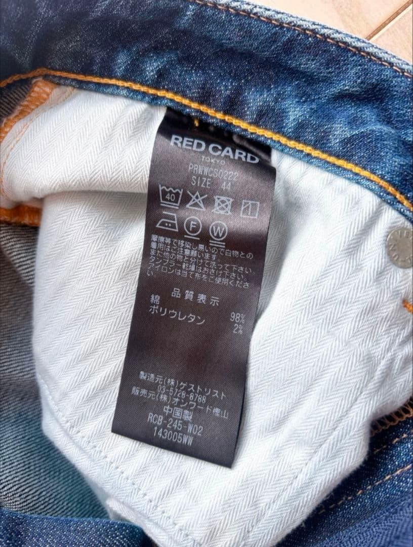 【RED CARD TOKYO×23区】デニム フレアパンツ　ミッドブルー