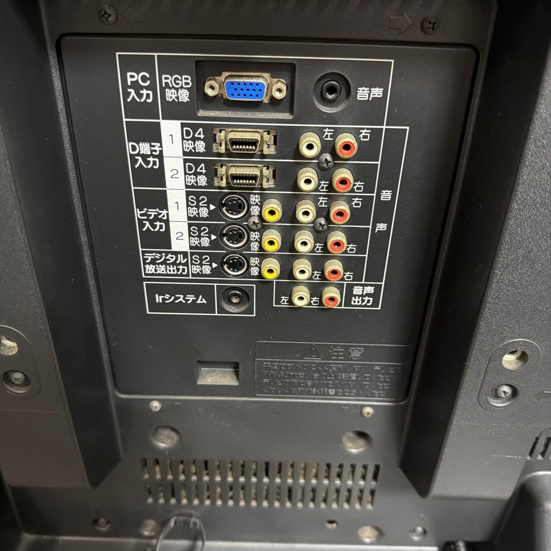 三菱　液晶テレビ　LCD-H40MZ70