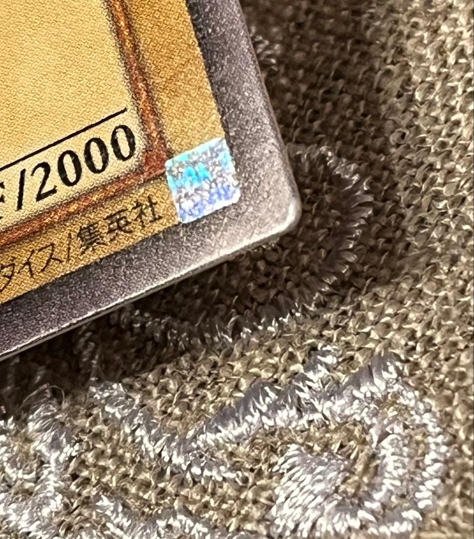 遊戯王カード 真紅眼の黒竜 301-056 レリーフ