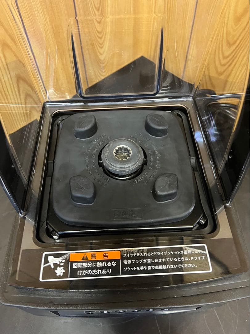 高年式 バイタミックス静音 サイレントブレンダー VMO150 No.52005