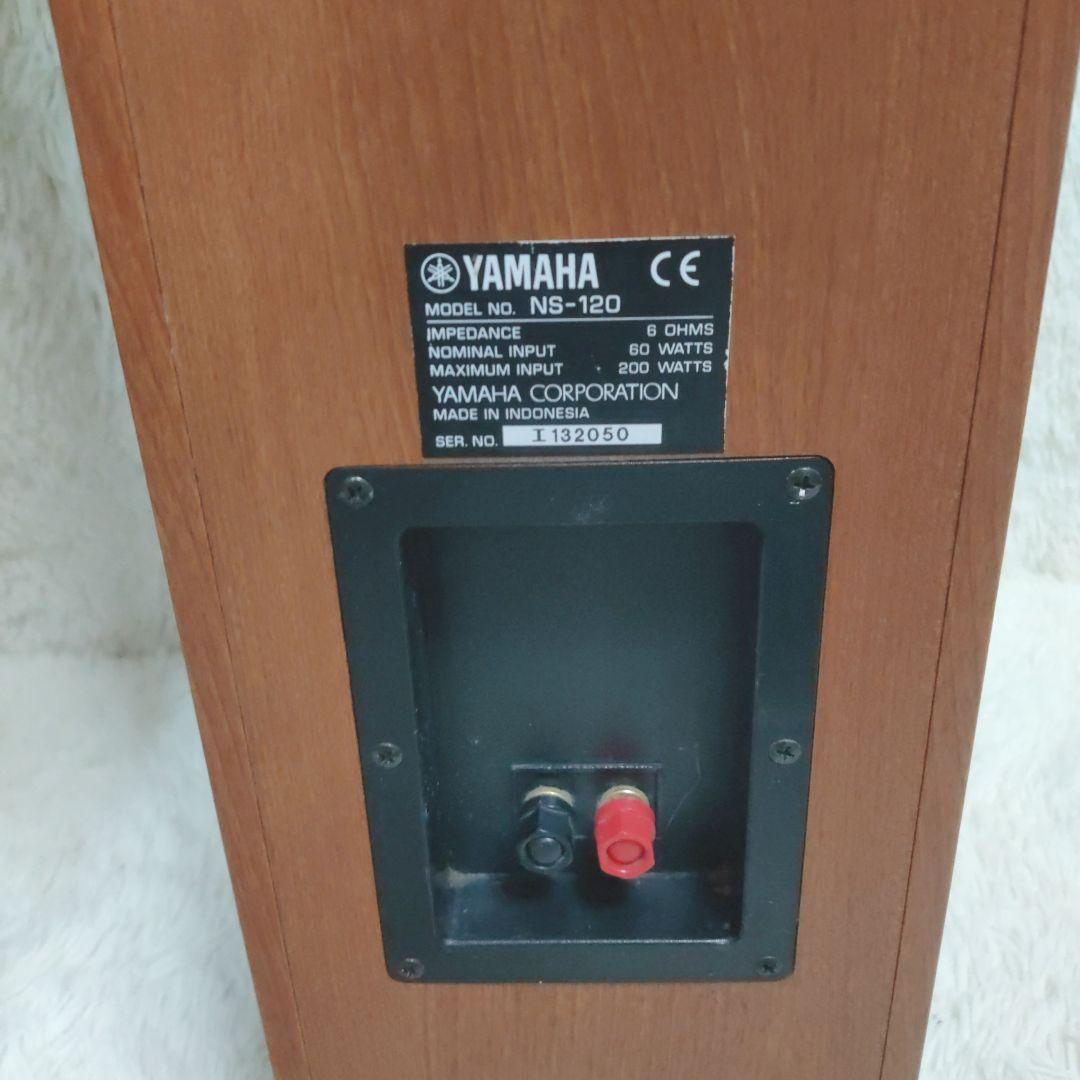 希少　ヤマハ　NS-120 トールボーイスピーカー　スタンド　ペア