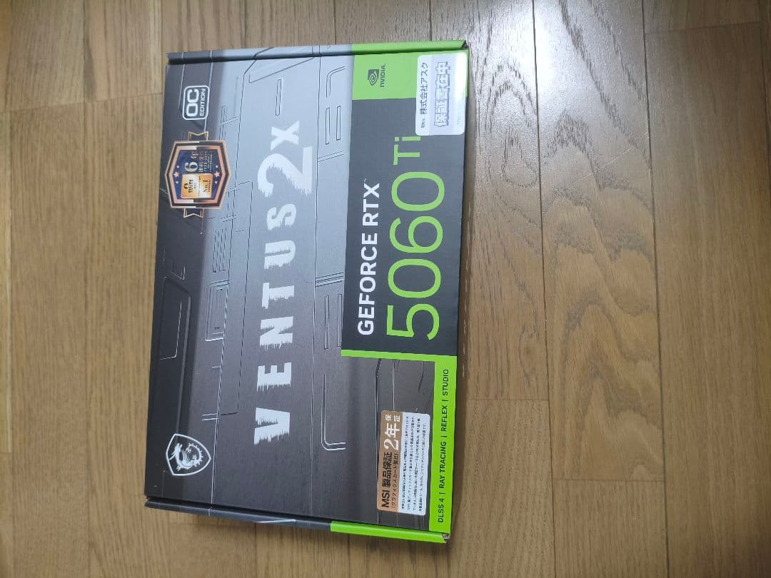グラフィックボード・グラボ・ビデオカード MSI VENTUS 2X rtx5060ti 16GB OC PLUS