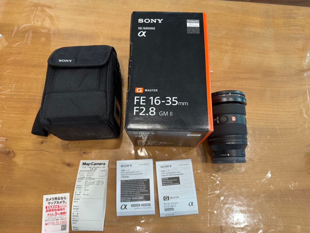 【プリーン】SONY FE 16-35mm F2.8 GM II