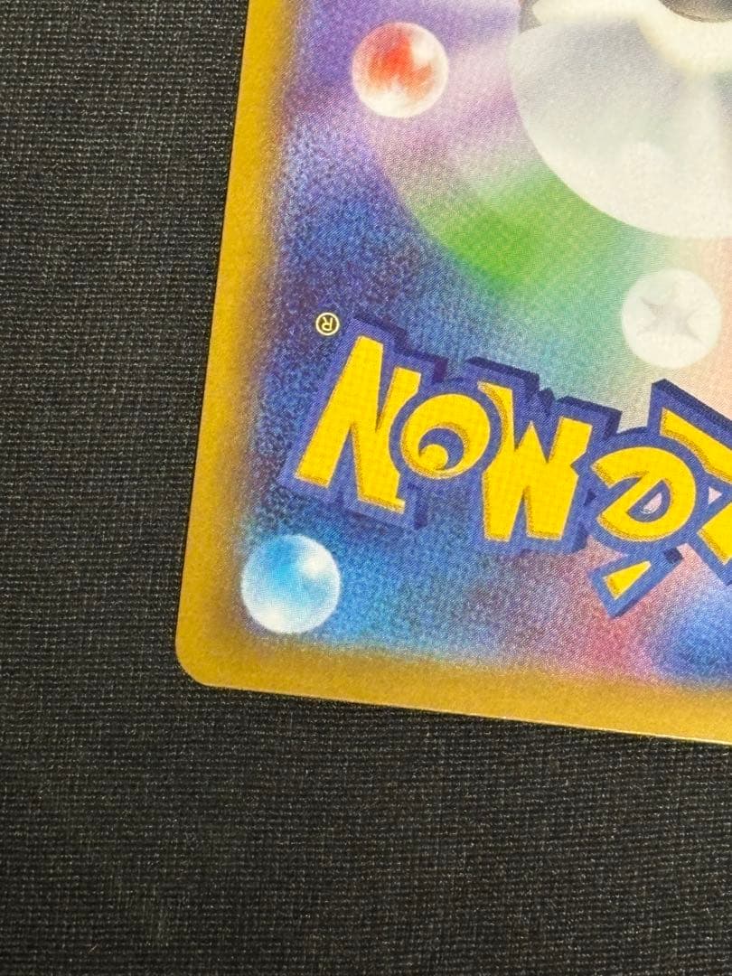 メイのはげまし　sar