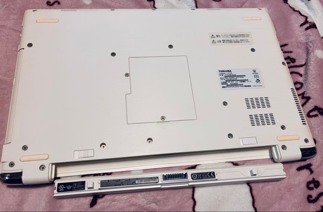東芝 dynabook T75/AW PT75AWP-BJA2 起動クセ有