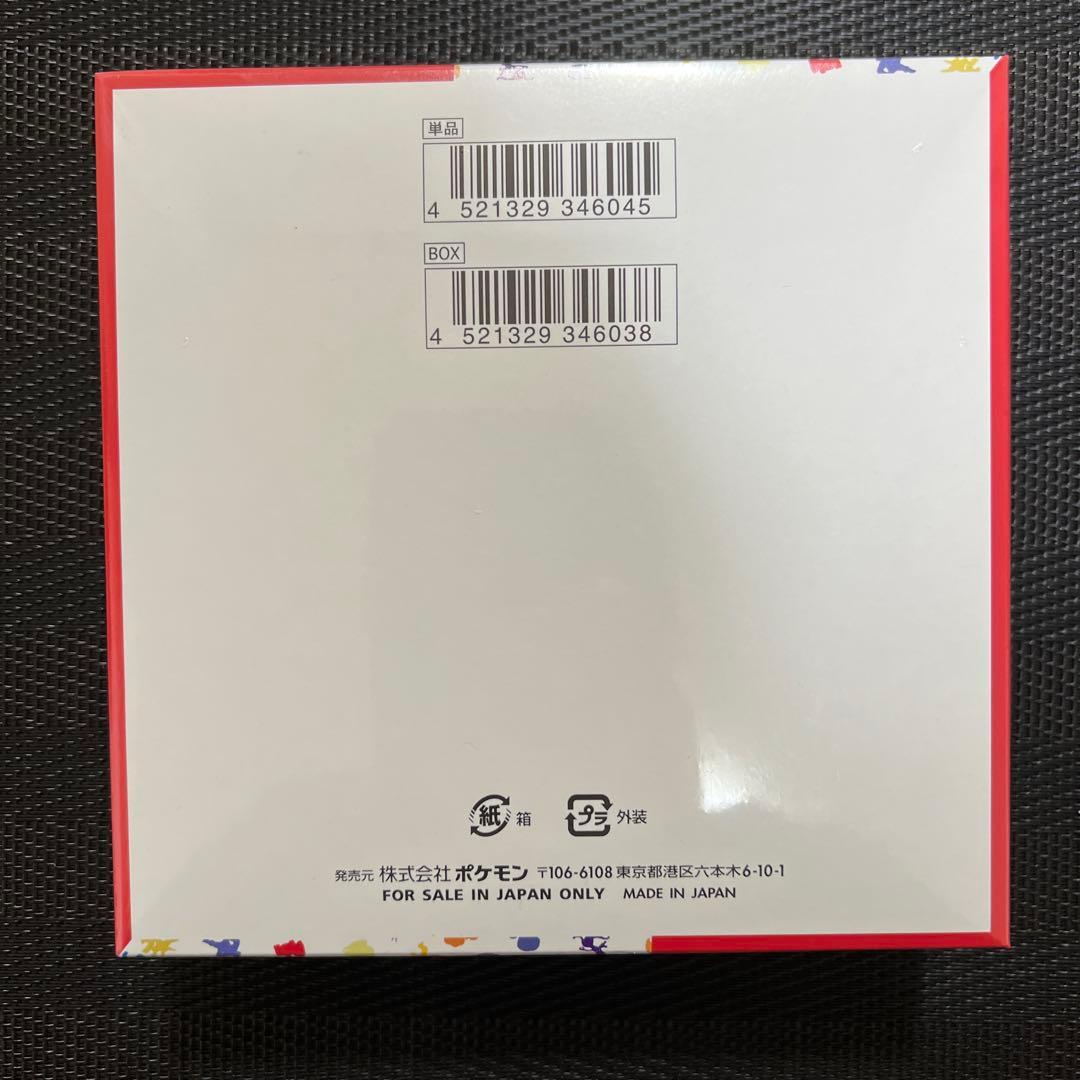 ポケモンカード151 シュリンク付き新品未開封BOX 専用ローダー付き