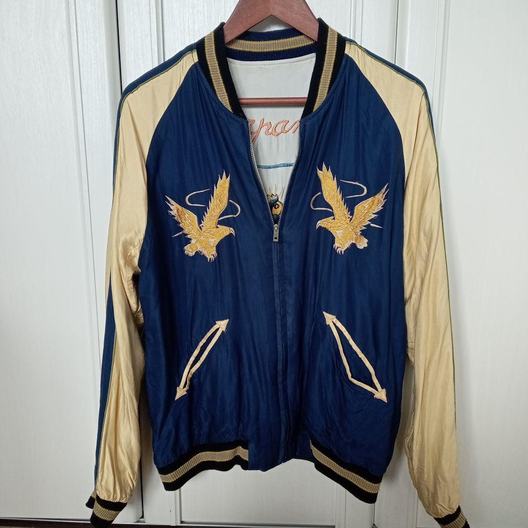 テーラー東洋 スカジャン HiGH&LOW 村山良樹 青龍